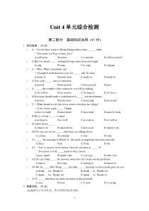 09秋仁爱版英语最新试题九上Unit4单元综合检测