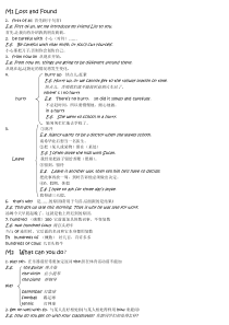 七下英语书(外研版)知识点总结