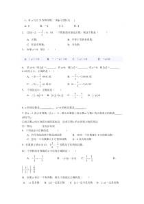 六年级绝对值练习