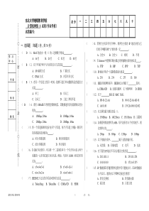 13春学期《计算机网络》期末考核作业