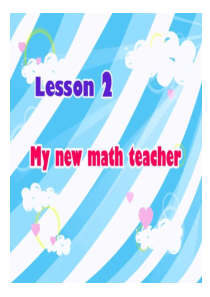 English Plus 2-2 派斯英语第2册 第二单元 unit2 My New Math Te