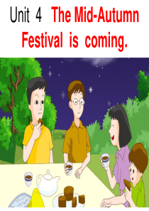 新湘少版英语六年级上册unit4 The Mid Autumn Festival is coming