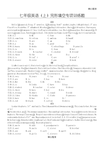 仁爱版七年级英语上完形填空专项训练