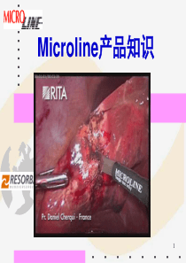 MicroLine腔镜产品知识