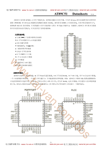 at89c51 中文资料