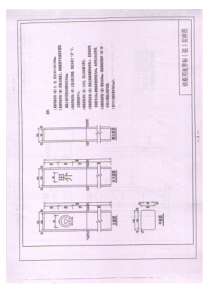 铁路用地界标(桩)布置图