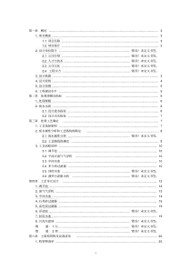 10立方米石化废水处理