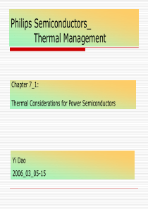 Philips_半导体热分析之基础资料_1