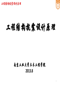 井下探测机器人通信及音视频系统应用研究