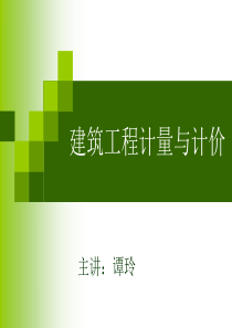 70桩基础工程