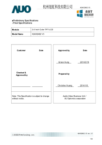 友达2.4寸液晶屏H240QN02 V3规格书-杭州旭虹科技有限公司