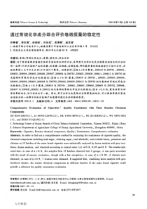 5-中国联通家庭宽带多媒体应用盒端规范 盒端基础流程及参数配置分册