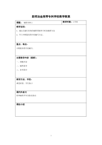 交通信号灯模拟控制器