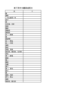 译林出版社五年级英语单词表