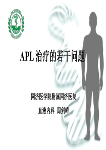 APL