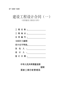 733.1维随机变量的联合分布与边缘分布