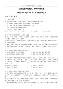 1阅读下面带像好像的句子选出全是比喻句子的