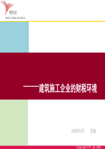 中医诊断学、中诊【重点】