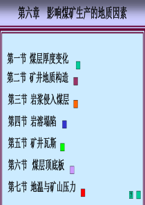 中国部分通信设备合资企业一览表