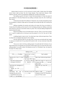 江苏省高考英语任务型阅读专项训练