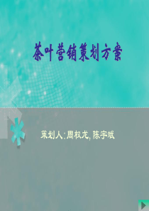 家具方案