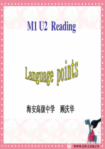 模块1+Unit+2+Reading+(语言点研讨课)