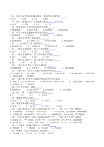 单片机原理及应用复习题