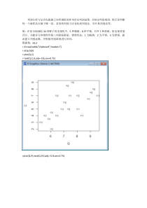 5判别分析