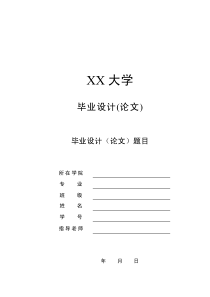 1_【毕业设计论文】盒形件落料拉深模设计-毕业设计论文【有对应的CAD图】