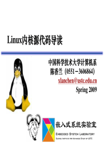 97Linux内核源代码导读