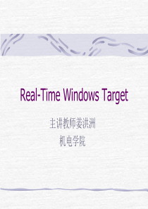 3-Real-Time-Windows-Target