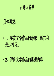 评价文学作品的思想内容