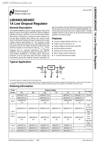 LM2940_07中文资料