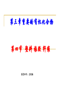 分项自评报告网上浏览-省示范建设性专业通信技术专业分项自