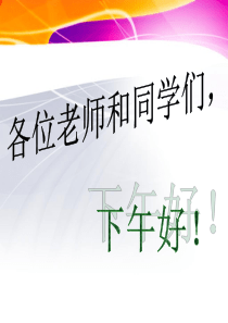 黄宁土壤水力参数的确定及水分运移数值模拟