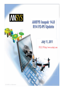 ANSYS_ICEPAK_V14.0_新版本功能介绍