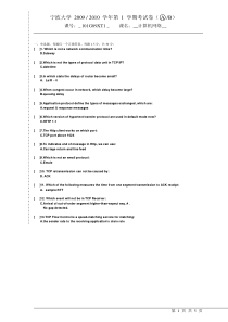 101G09XT1[1].宁波大学计算机网络A.答案