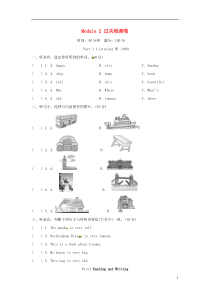 四年级英语下册Module2过关检测卷外研版(三起)