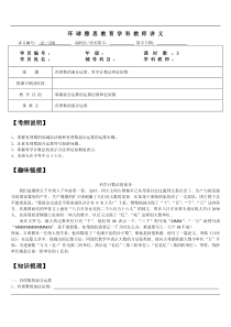 初一数学1-4有理数的混合运算、科学计数法和近似数知识点、经典例题及练习题带答案