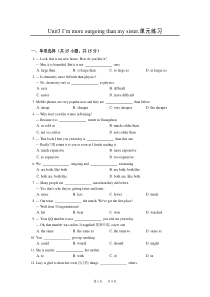 人教八年级英语上册Unit3单元练习含答案