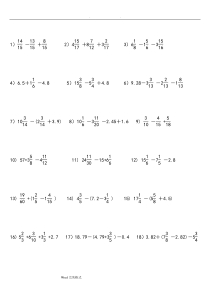 五年级数学计算题400道题