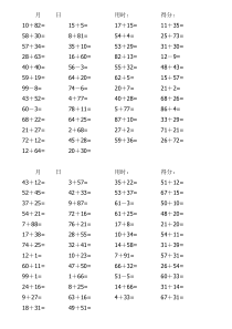 100以内加减法(每天50道)