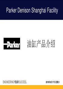 Parker内部冶金缸样本