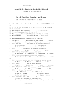 上海市2018年学年七年级上学期期中英语试题