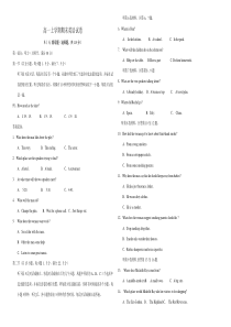 外研版高一上学期英语期末试题及答案