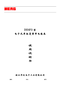 Q／ASB89-04 汽车用含磷及烘烤硬化高强度冷轧钢板及钢带