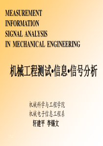 建筑节能工程验收规范要点