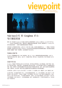 ValeInco公司的Creighton矿山每日掘进更