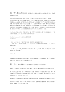 VCAPI常用函数简单例子大全