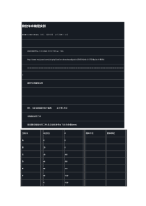 数控车床编程实例